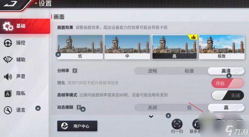 巅峰极速爆料视频大全,揭秘热门视频背后的精彩瞬间  第3张