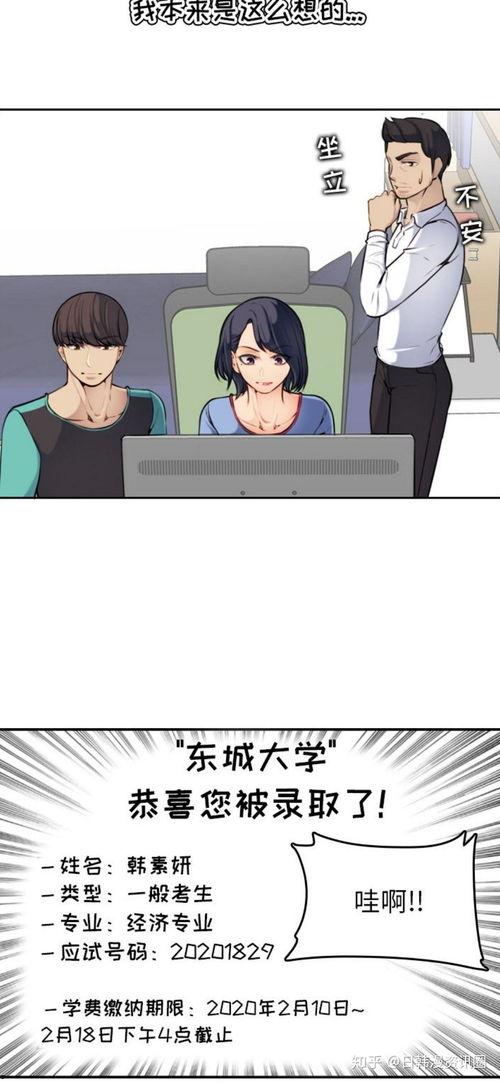 无修在线观看国语,沉浸式观影体验  第3张