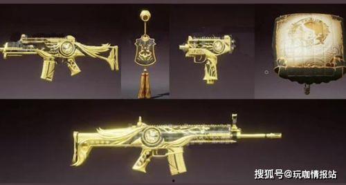 和平精英小军需最新爆料,全新军需即将上线，神秘内容引玩家热议  第2张