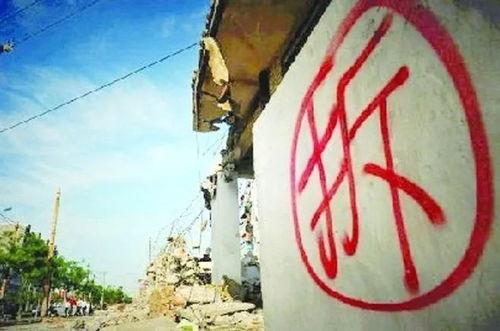 拆迁爆料厦门最新消息新闻,揭秘热点区域改造进展  第2张