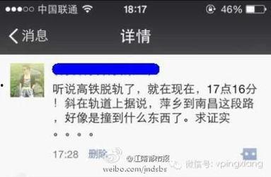 南昌官方爆料新闻网最新消息,最新动态速览，聚焦城市热点事件  第2张