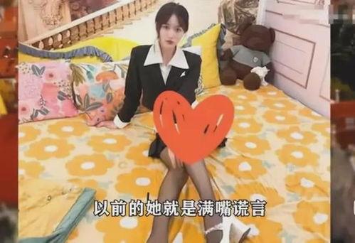 青海女子爆料视频大全集,揭秘背后真相与争议 第2张 青海女子爆料视频大全集,揭秘背后真相与争议 第2张