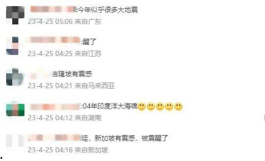 梅州新闻最新爆料热线电话,民众参与新闻监督新途径  第3张