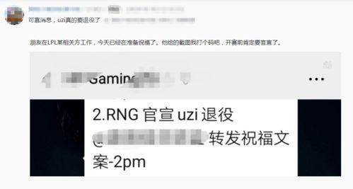 新闻爆料官宣文案,新闻爆料背后的真相揭晓 第2张 新闻爆料官宣文案,新闻爆料背后的真相揭晓 第2张