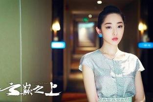 在线观看云巅之上2  第3张