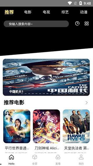 天马影院在线观看,在线观影新体验，畅享海量影视资源  第2张