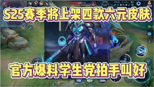 凯最新六元皮肤爆料视频,六元特效,带你领略东方美学! 第1张 凯最新六元皮肤爆料视频,六元特效,带你领略东方美学! 第1张