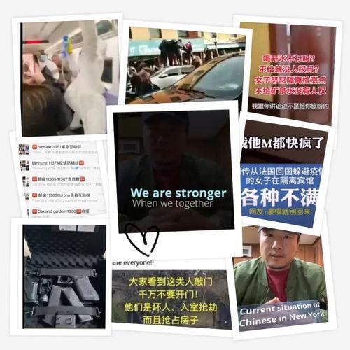 全球病毒最新爆料视频  第1张