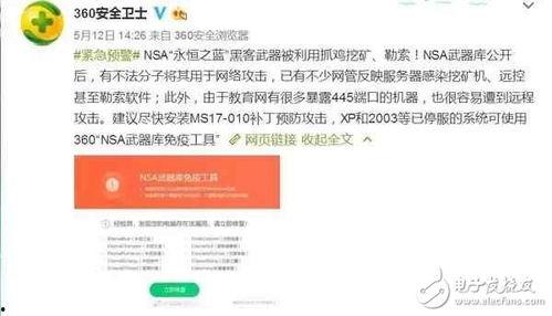 全球病毒最新爆料视频  第3张