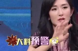 谢娜爆料张雪迎事件视频,真相背后引人深思  第1张